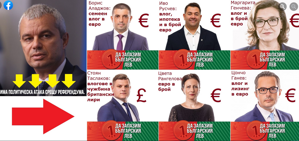 vazroden.png