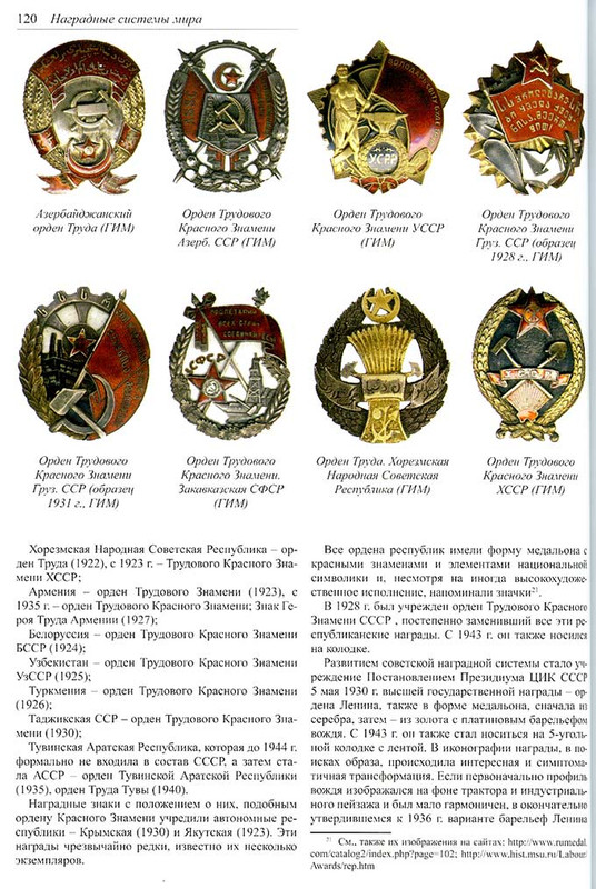 Карпов006