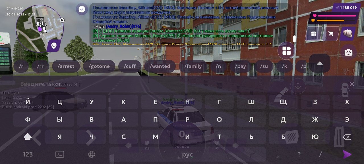 Screenshot_20250520_194559_com.matreshkarp.game