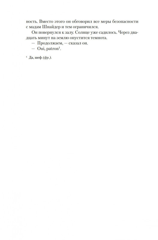 1-page-0014
