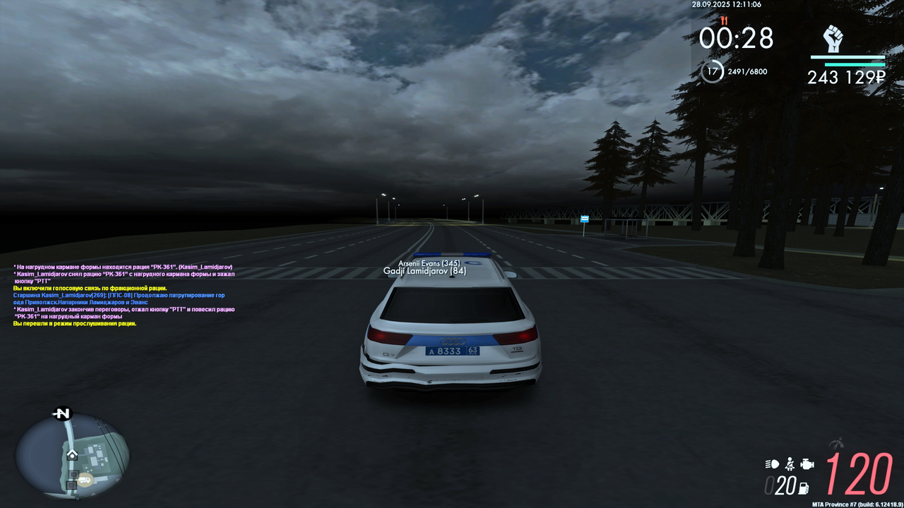 Снимок экрана (108)