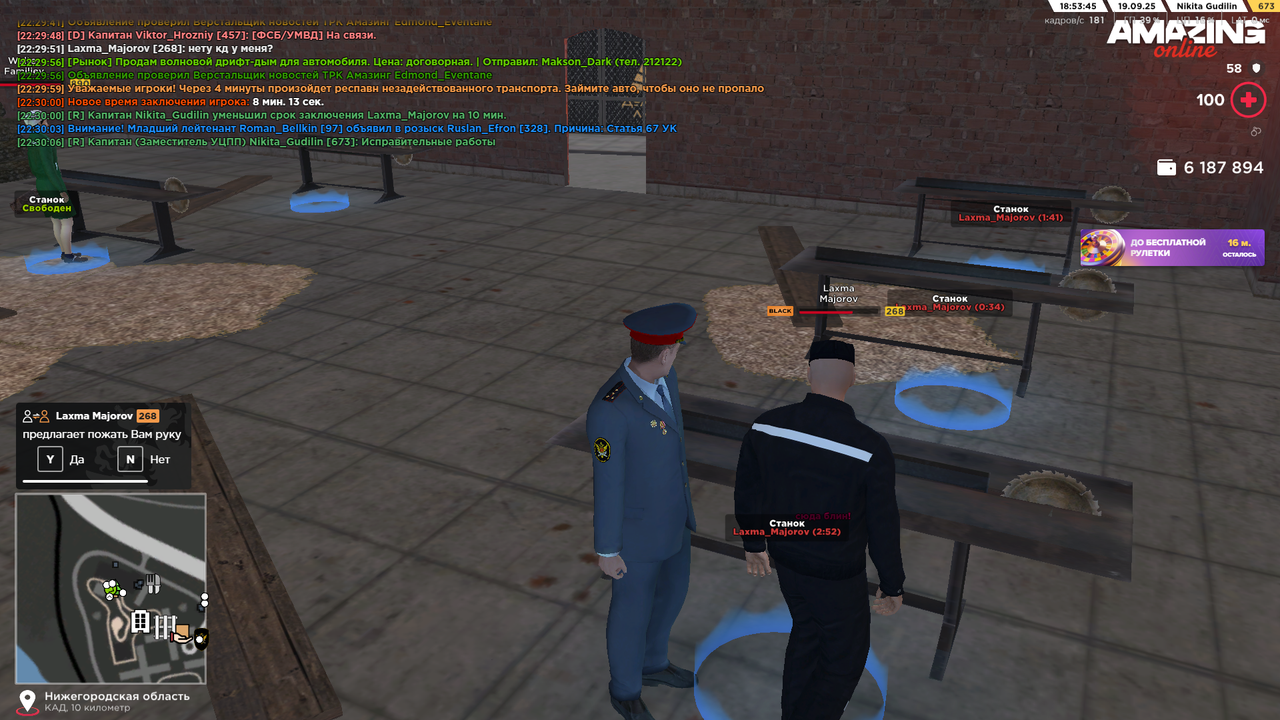 Снимок экрана (1702)