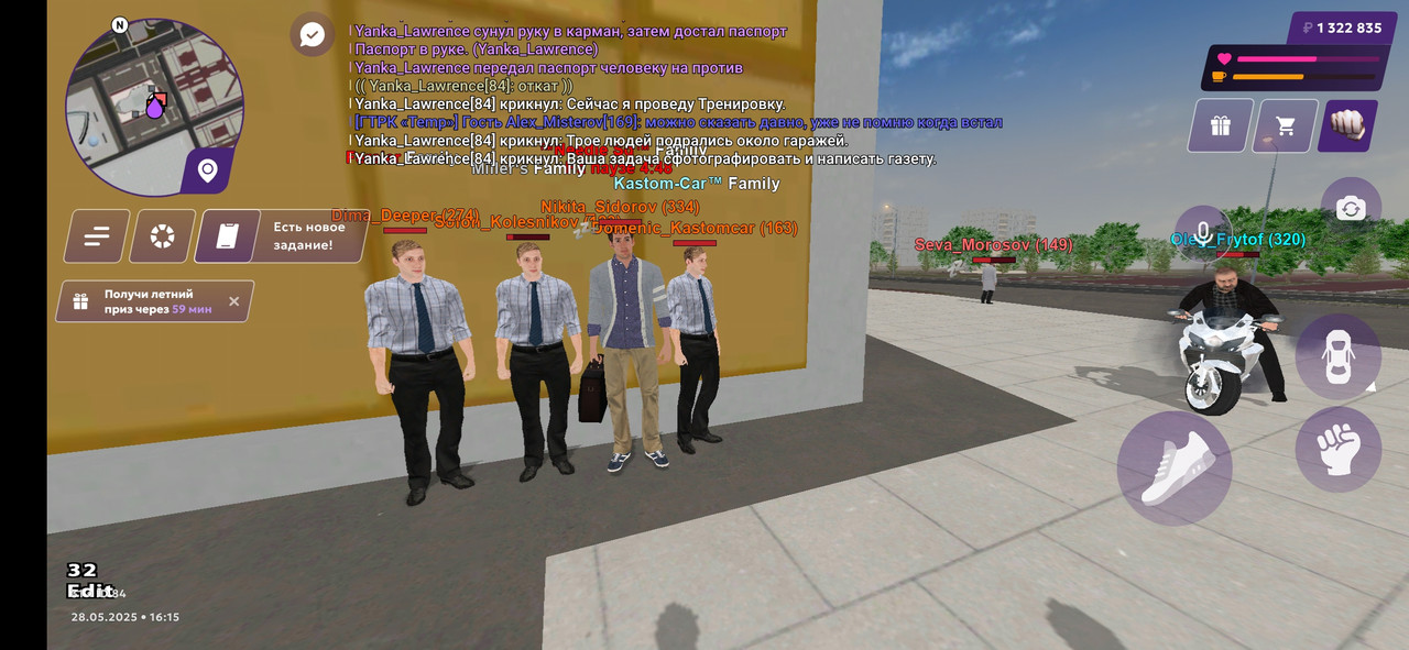 Screenshot_2025-05-28-19-15-40-754_com.jekmant.matrplauncher