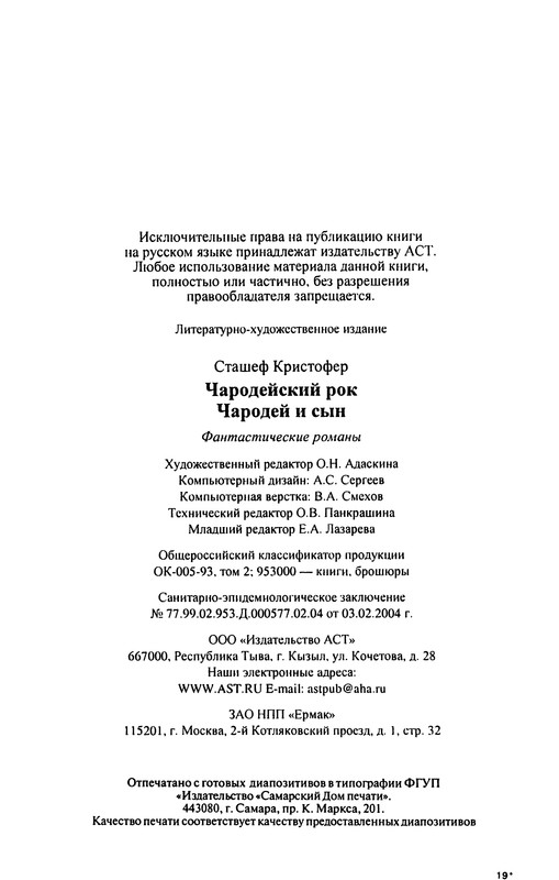 p0610