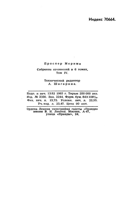 p0442