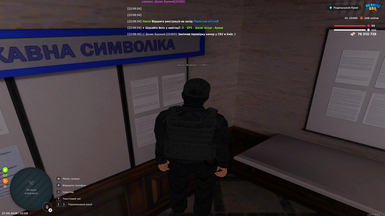 Grand Theft Auto San Andreas Screenshot 2026 09 27 22 09 45 99