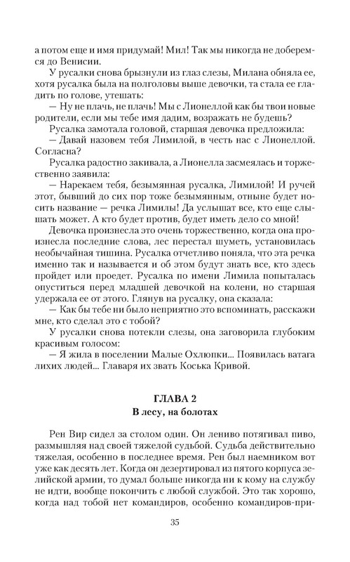 p0035