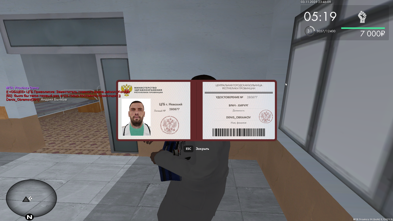 mta screen 2025 11 03 23 49 39