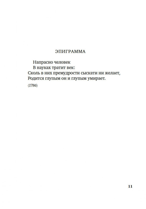 2-page-0009