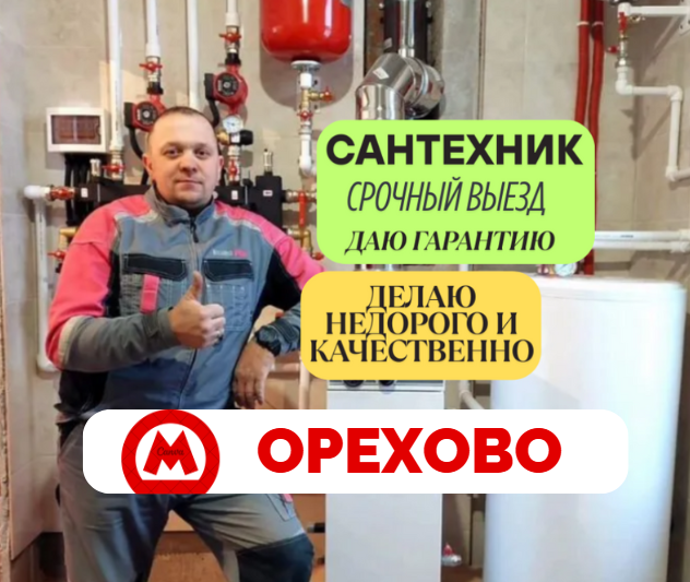 Москва, район Бирюлёво Восточное_result