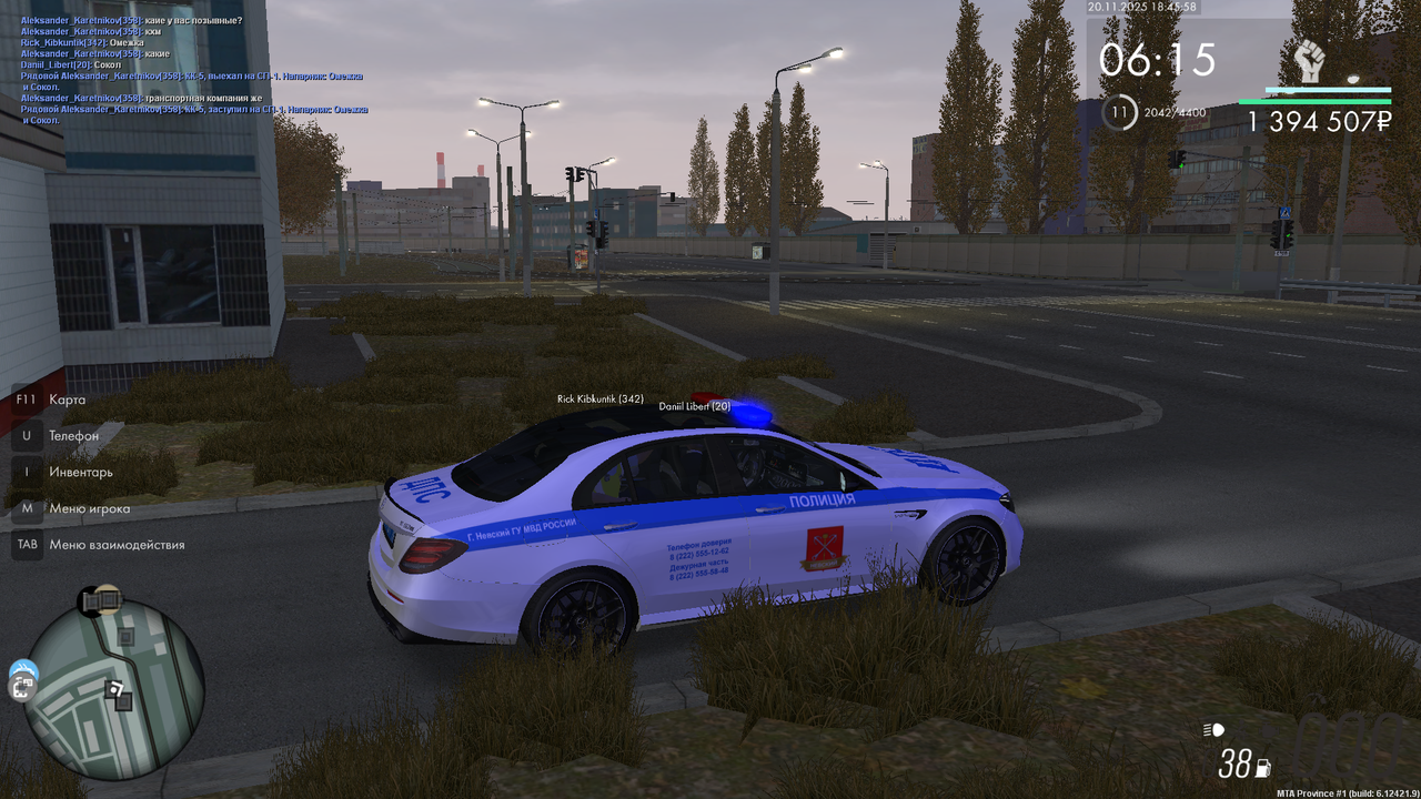 пост приехал