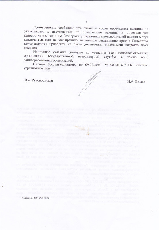 вывоз 2