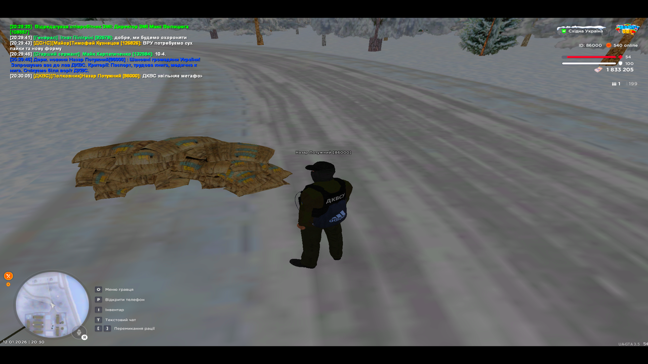 UKRAINE GTA 12 01 2026 20 30 10