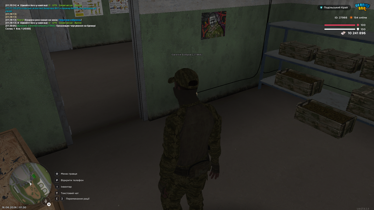 UKRAINE GTA 16 06 2026 1 30 08