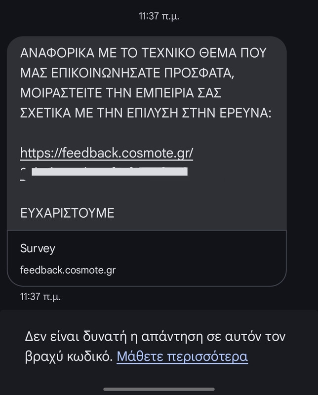 spacer.png