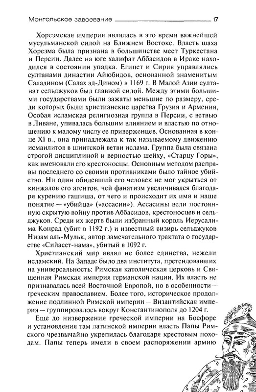 p0017