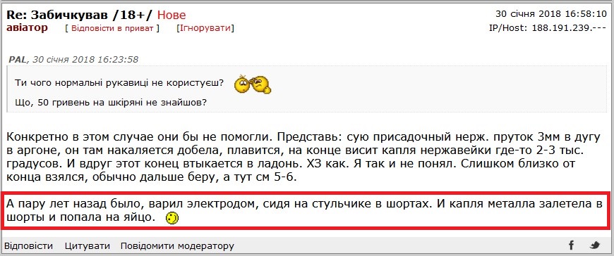 [Image: pedorasov-ei.jpg]