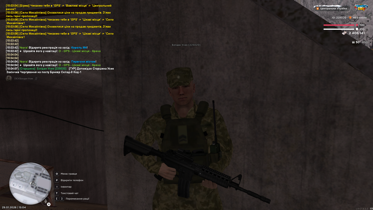 Снимок экрана (1652)