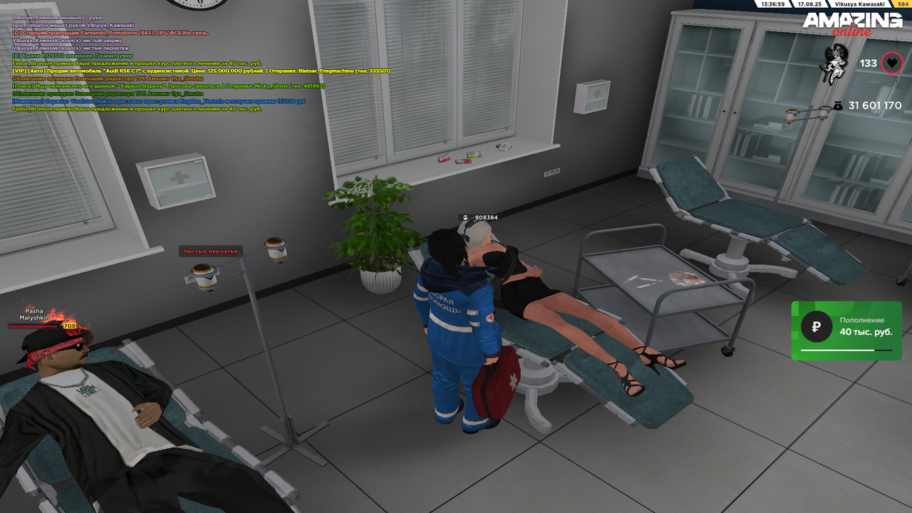 Grand Theft Auto  San Andreas Screenshot 2025.08.17 - 12.37.01.36