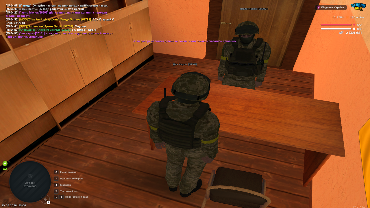 Grand Theft Auto San Andreas Screenshot 2026 06 10 15 04 54 55