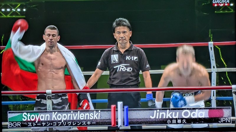 Стоян Копривленски продължава да мачка в Япония! Взе скалпа на Джинку Ода