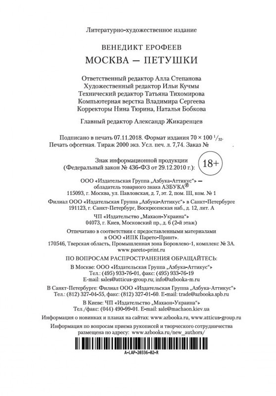 2-page-0030