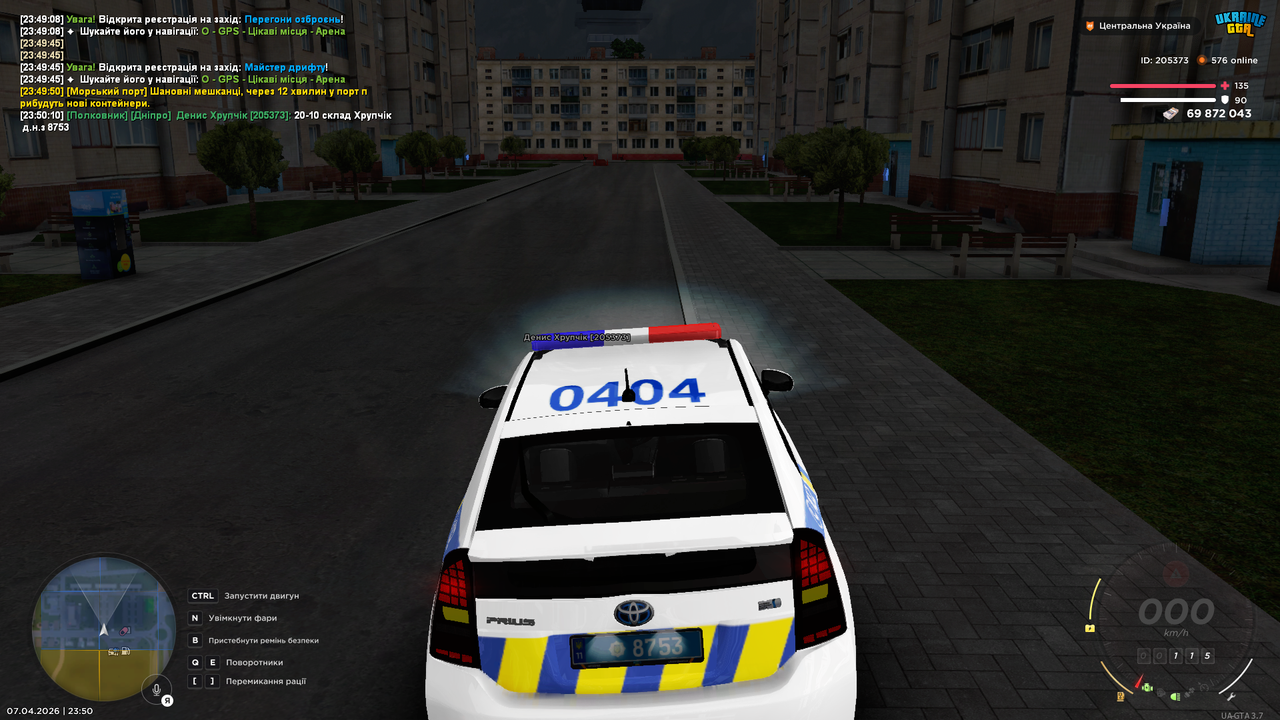 Grand Theft Auto San Andreas Screenshot 2026 04 07 23 50 11 22