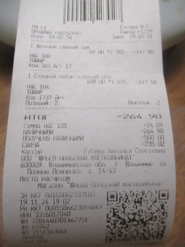 Изображение