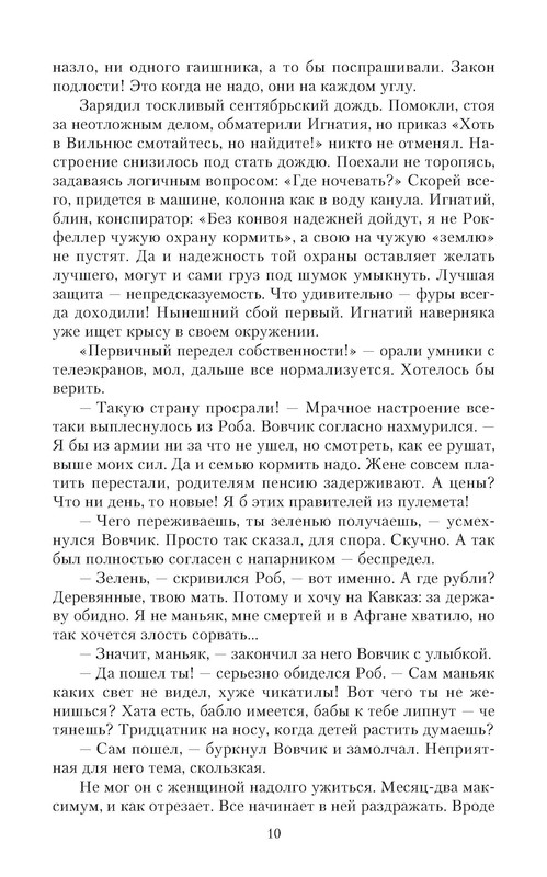 p0010