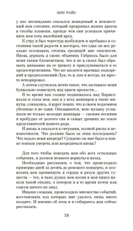 2-page-0016