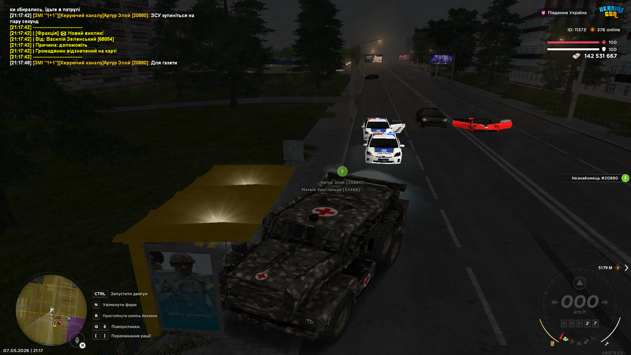 Grand Theft Auto San Andreas Screenshot 2026 05 07 21 17 55 93