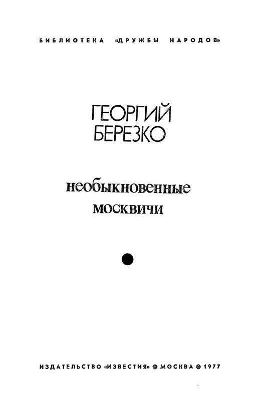 p0004