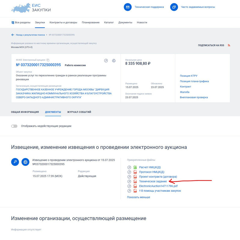 Изображение