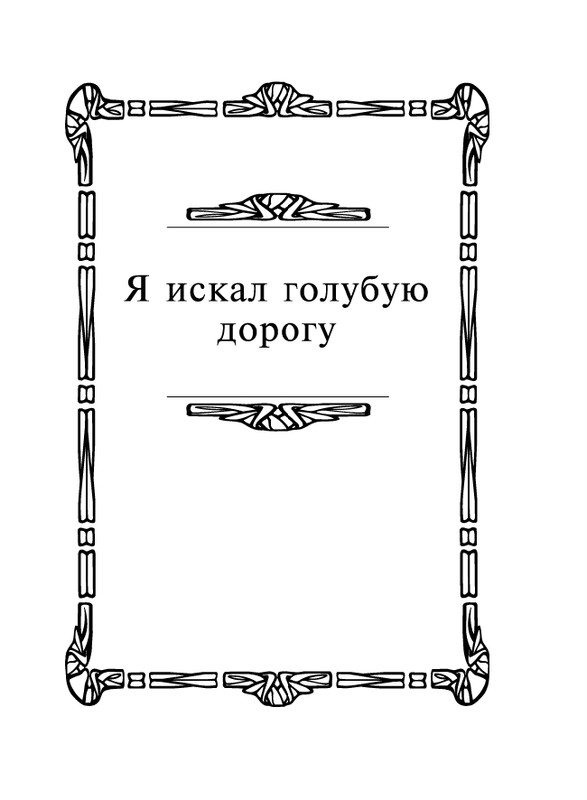 ITD000000000918527-page-0005