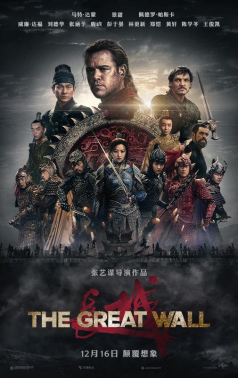 The Great Wall ( 2016 ) 3D