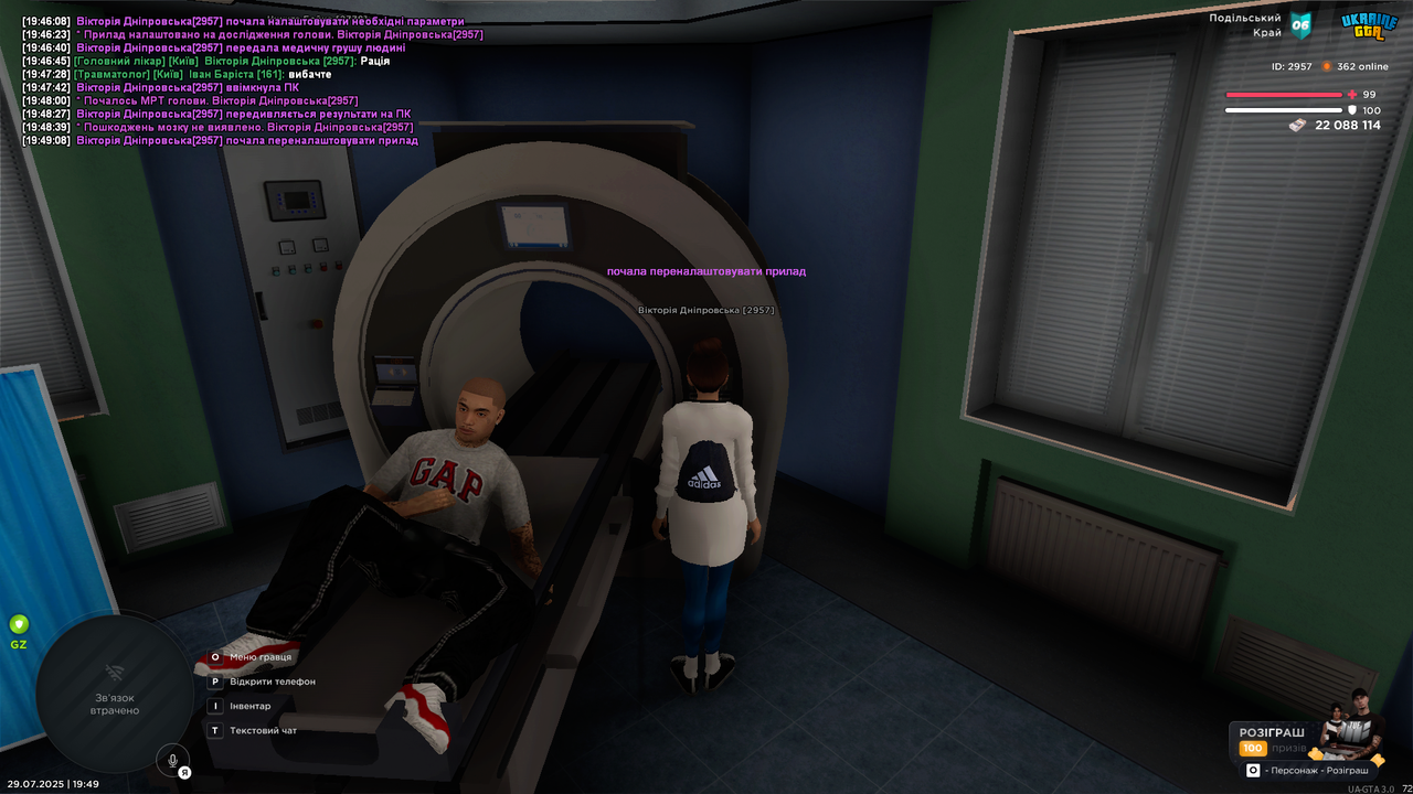 mta-screen_2025-07-29_19-49-10