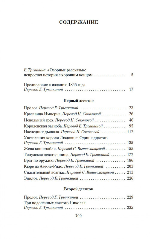 1-page-0016