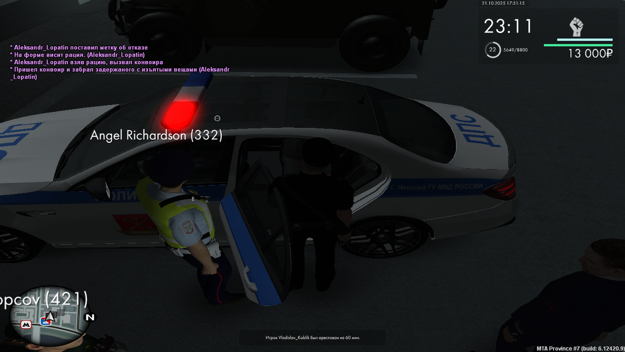 Grand Theft Auto San Andreas Screenshot 2025 10 21 17 51 14 31