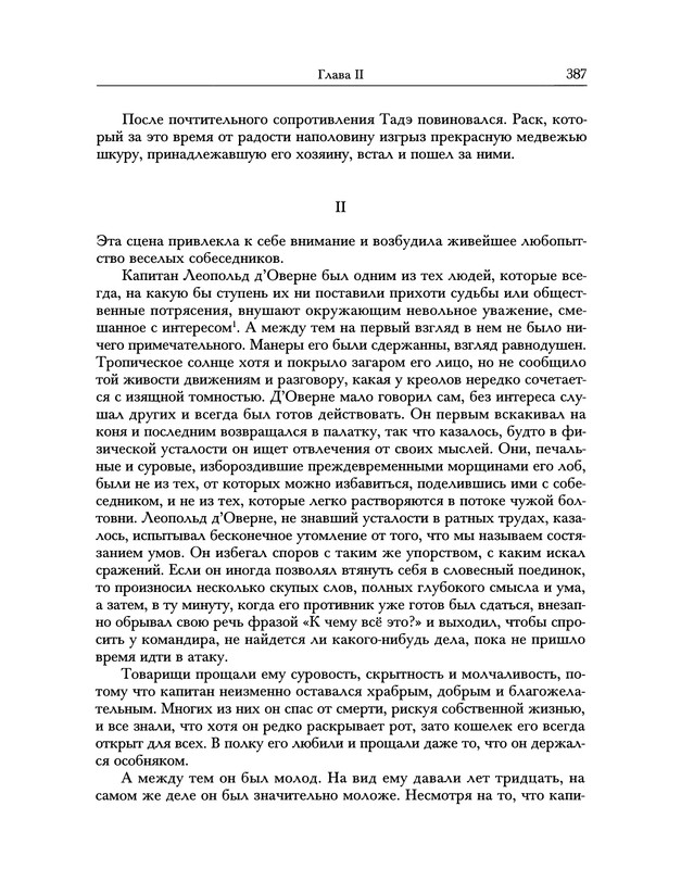 p0451