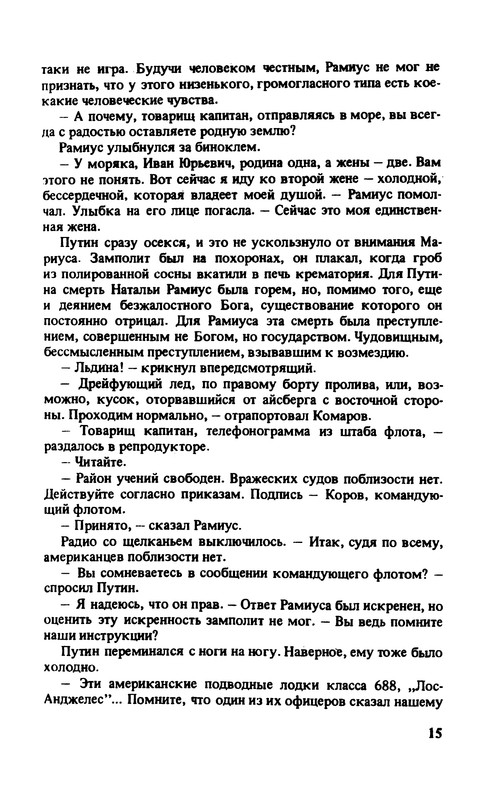 p0018
