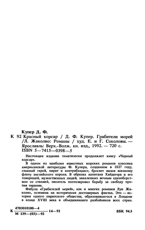 p0722