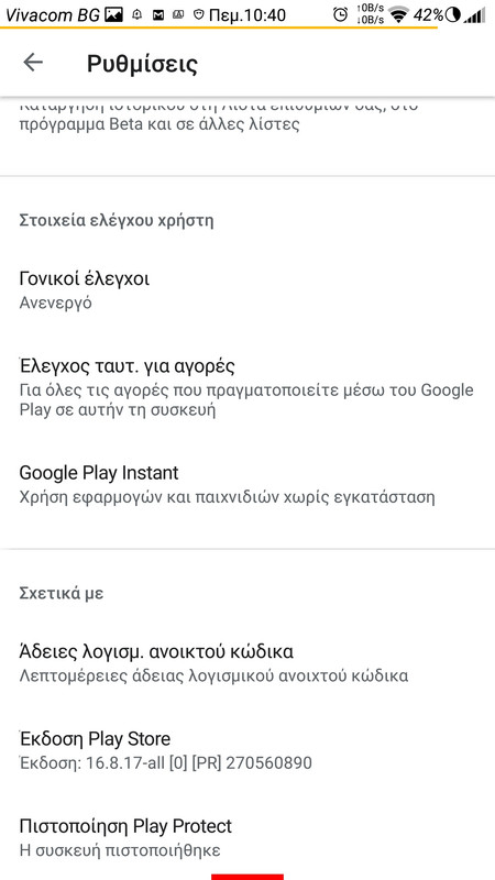 Screenshot_2019-10-03-22-40-33