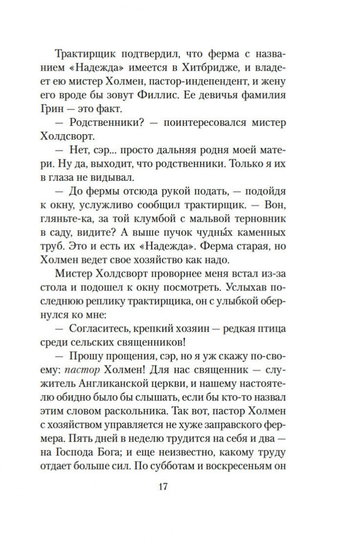 1-page-0014