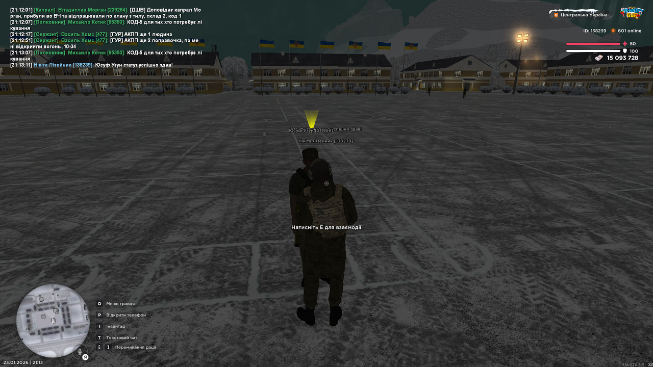 Знімок екрана (4024)