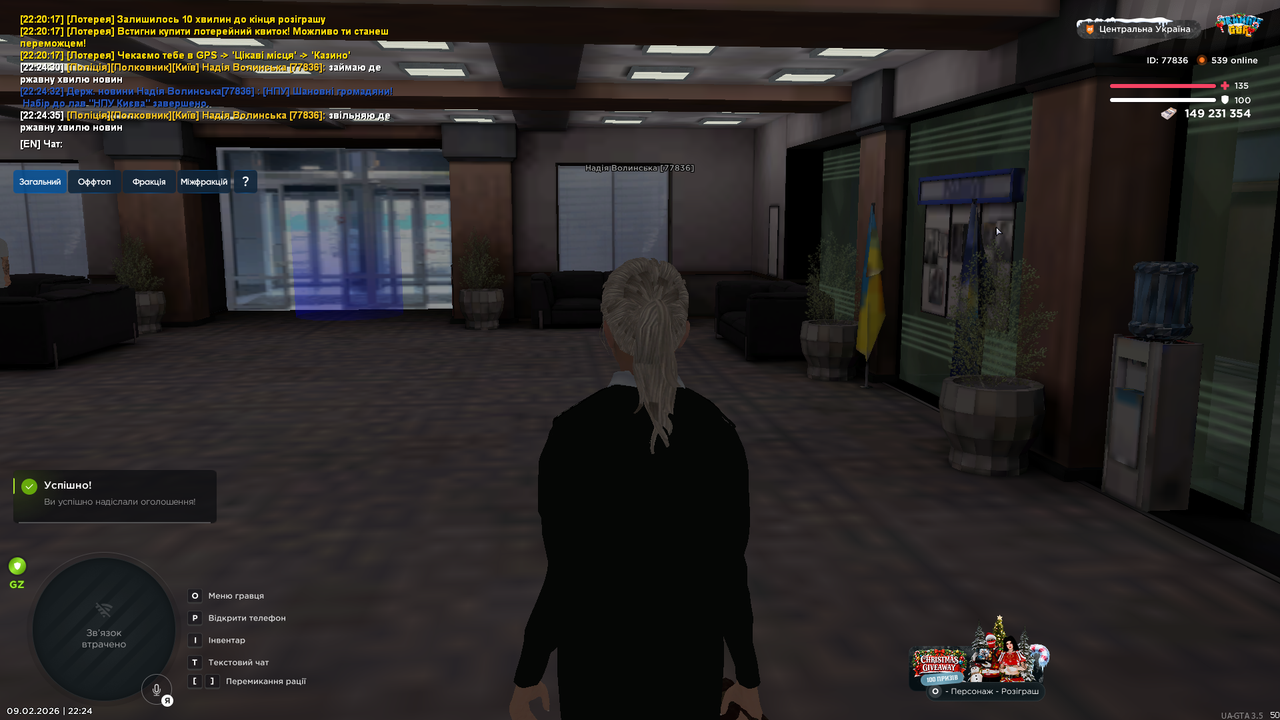 UKRAINE GTA 09 02 2026 22 24 37