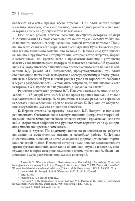 page-0024
