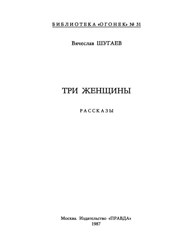 p0003