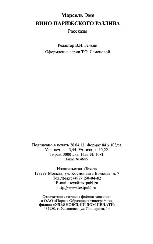 p0256