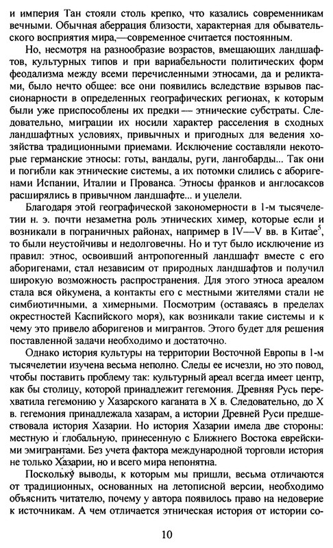 p0011