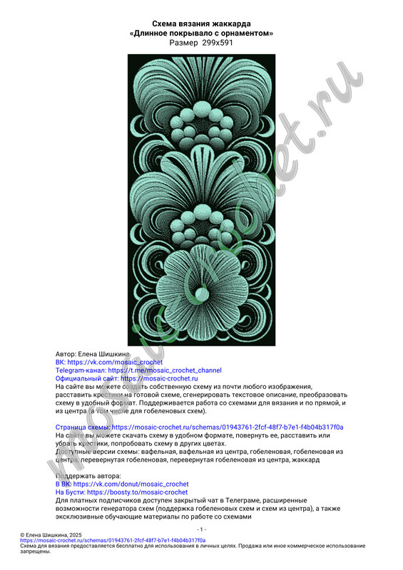 01943761-2fcf-48f7-b7e1-f4b04b317f0a-1-1